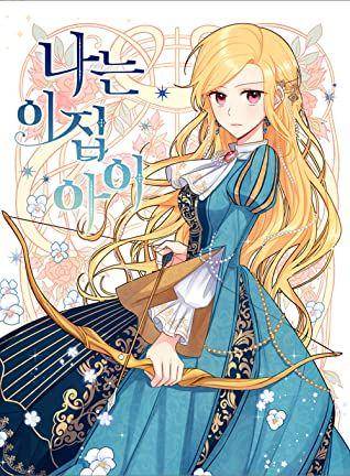 Estelle Castiello (dok. Dreamtoon, Kakao/I Belong to House Castiello)