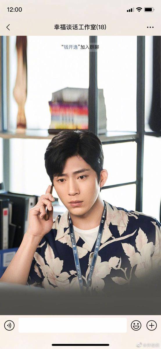 Jing Boran (weibo.com/井柏然)