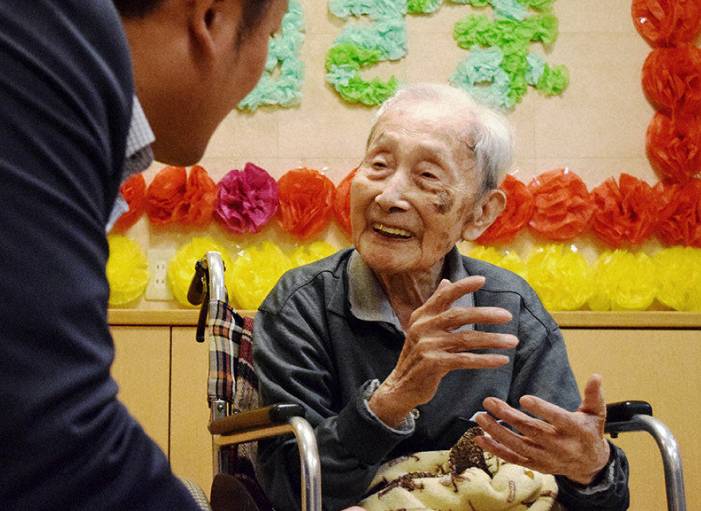potret Mikizo Ueda (gerontology.fandom.com)