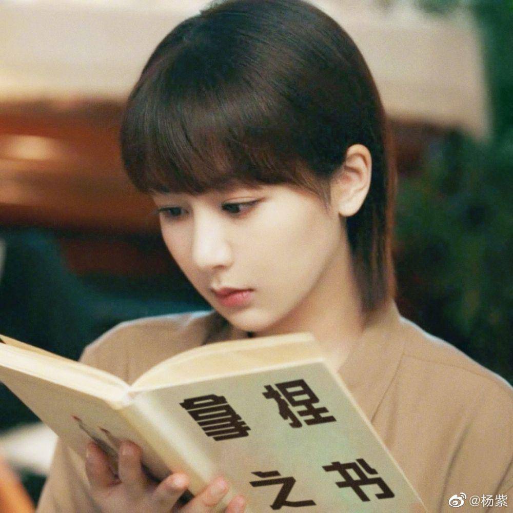 Yang Zi (weibo.com/ 杨紫)