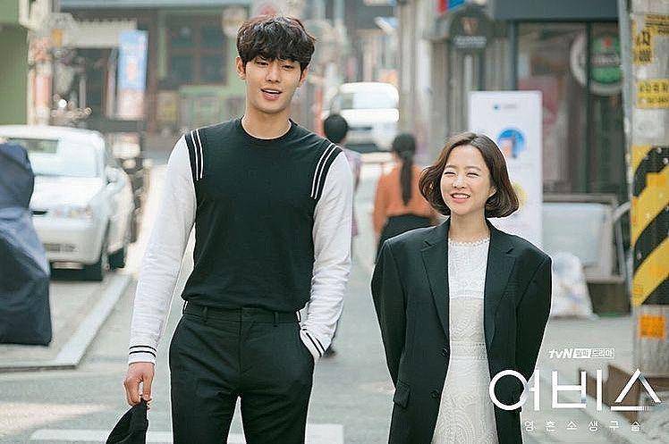 Ahn Hyo Seop dan Park Bo Young (dok. tvN/Abyss)