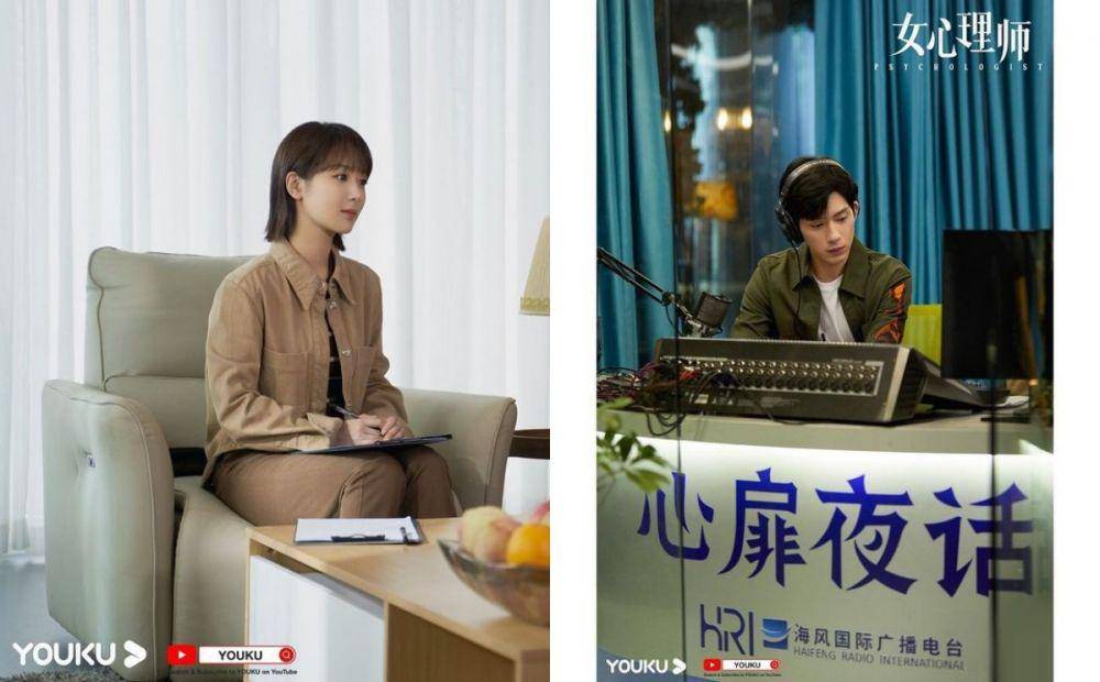 drama The Psychologist (instagram.com/youkuofficial)
