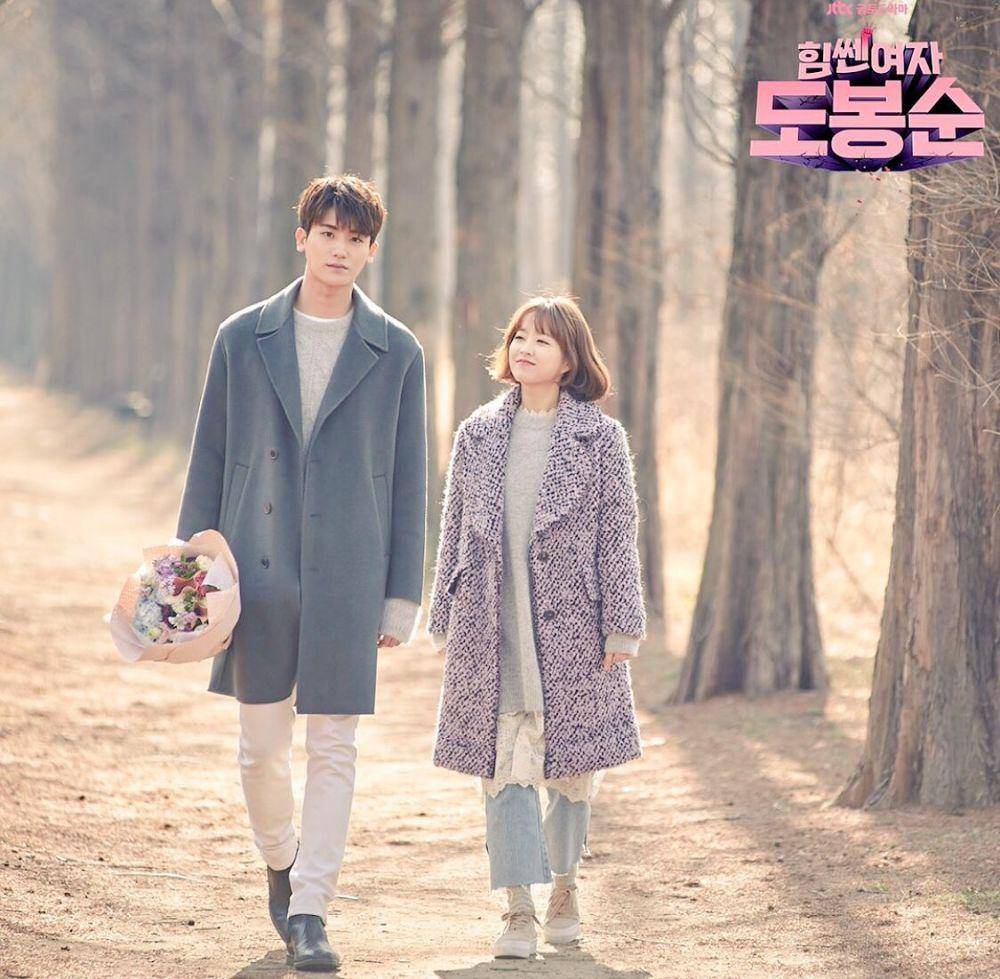 Park Bo Young dan Park Hyung Sik (dok. JTBC/Strong Woman Do Bong Soon)