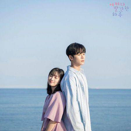 Kim Hye Yoon dan Ro Woon (dok. MBC/Extraordinary You)