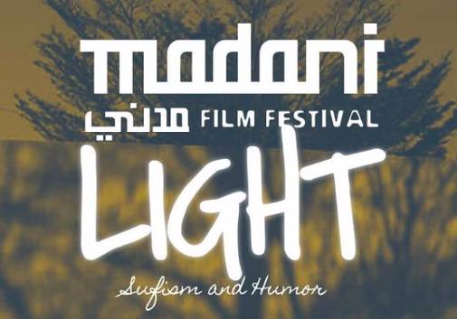 Madani 2021 (instagram.com/madafilmfest)