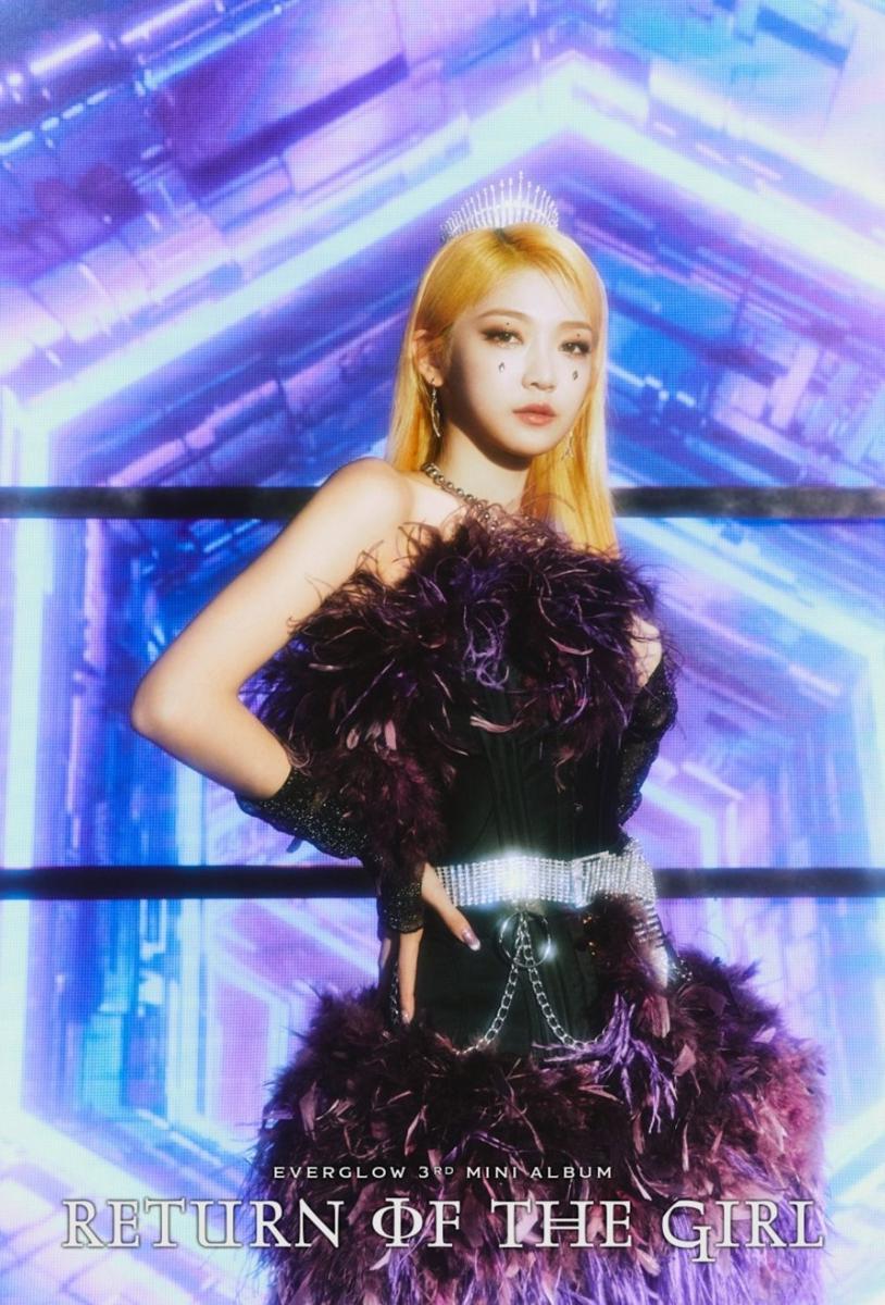 Onda EVERGLOW (twitter.com/eveglow_staff)