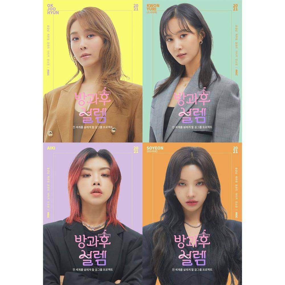 Ock Joo Hyun Fin.K.L, Yuri SNSD, Aiki Street Woman Fighter, dan Soyeon (G)I-DLE (instagram.com/teenage_girls_11)