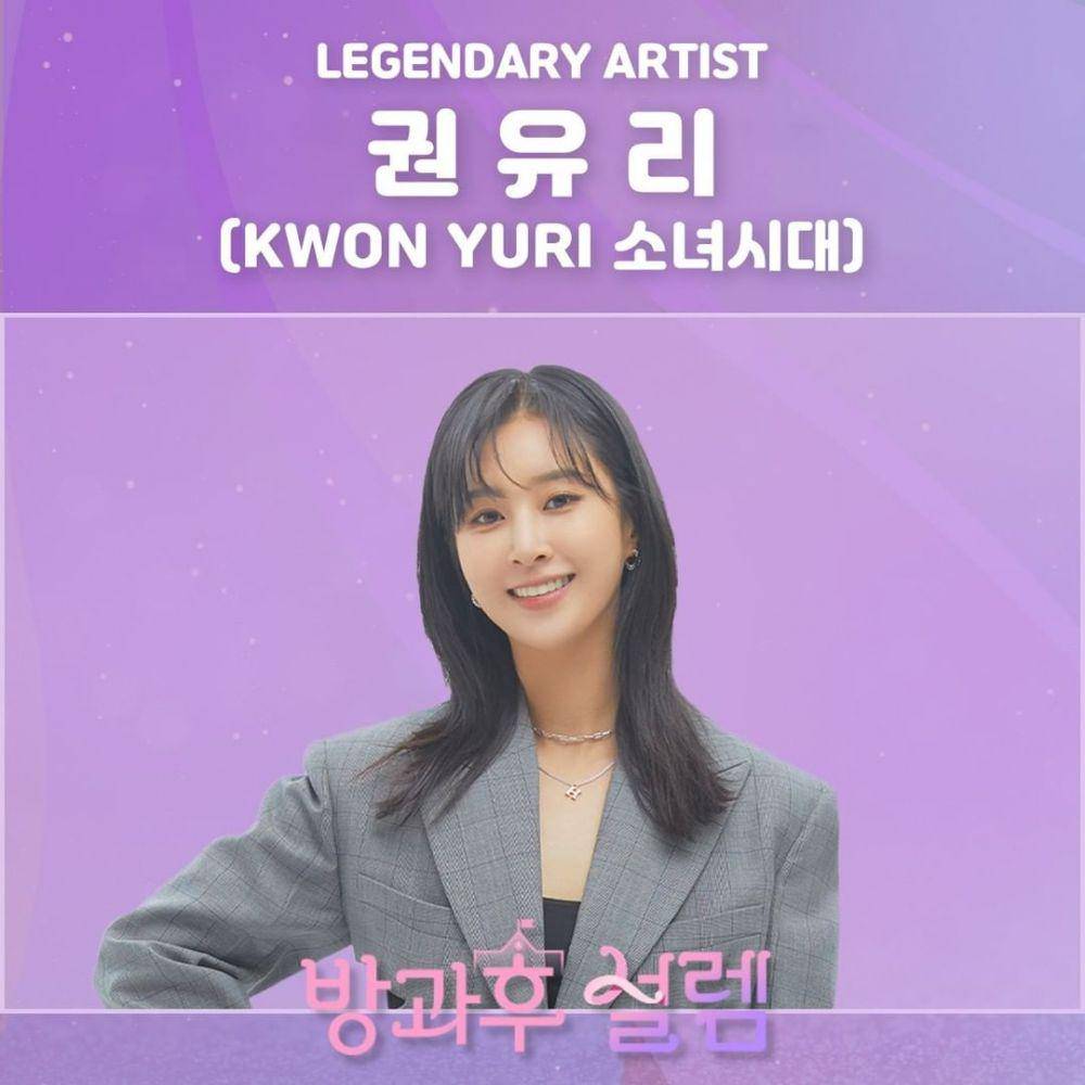 Yuri SNSD (instagram.com/teenage_girls_11)