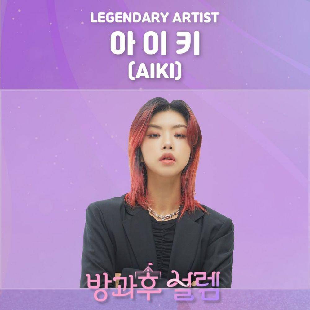 Aiki Street Woman Fighter (instagram.com/teenage_girls_11)