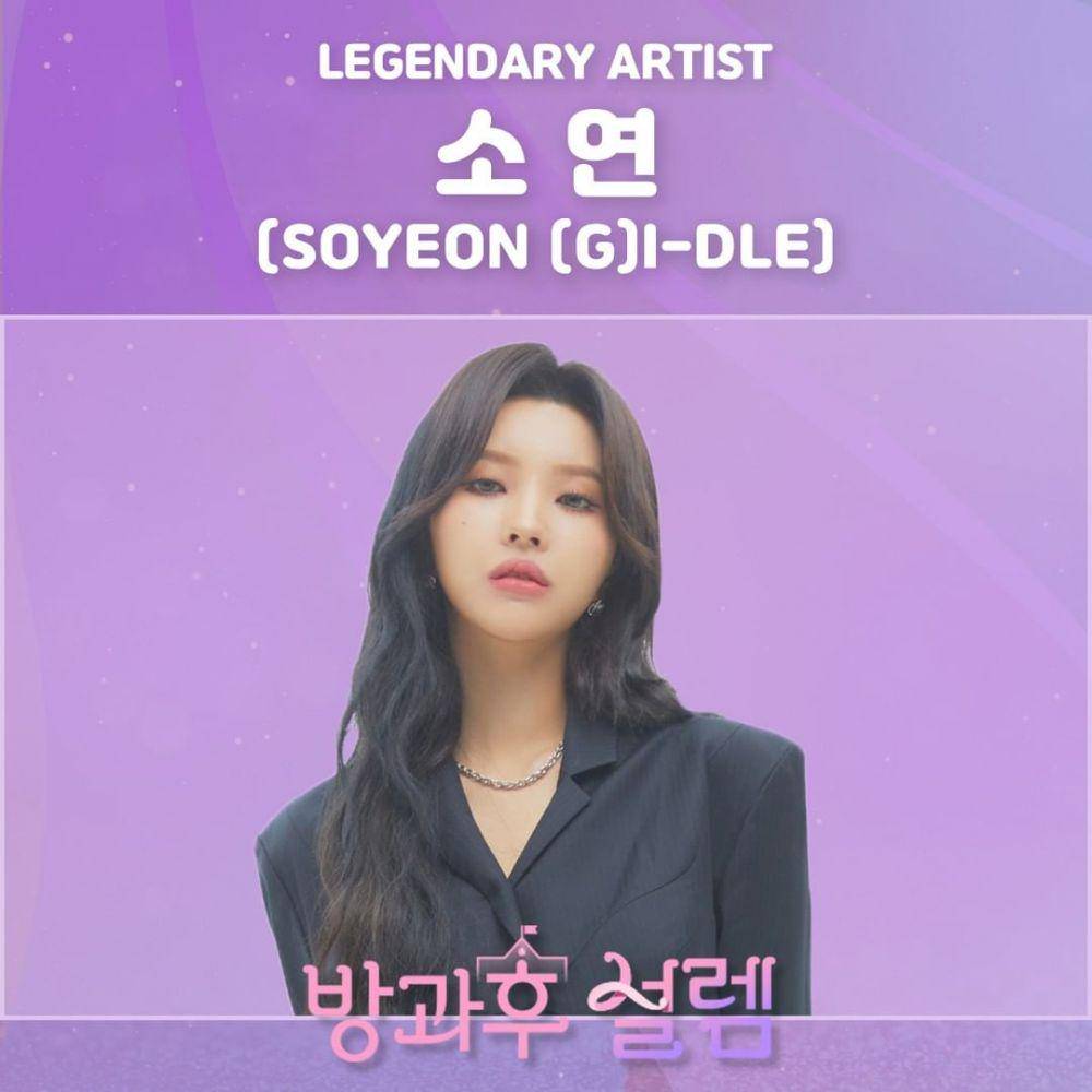 Soyeon (G)I-DLE (instagram.com/teenage_girls_11)