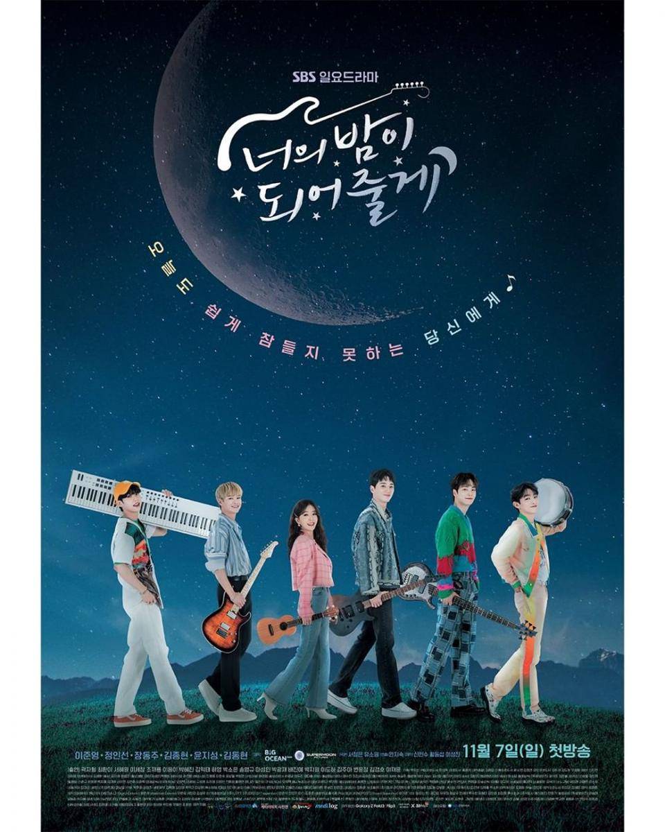 poster drama Let Me Be Your Knight (instagram.com/sbsdrama.official)