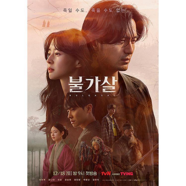 poster drama Bulgasal (instagram.com/tvn_drama)