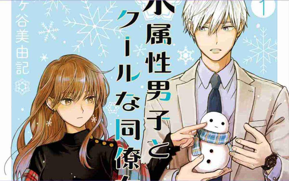9 Manga Hadirkan Karakter Main Lead yang Unik, Tapi Tetap Romantis