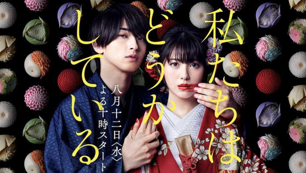 poster drama Cursed in Love (dok.NTV/Cursed in Love)