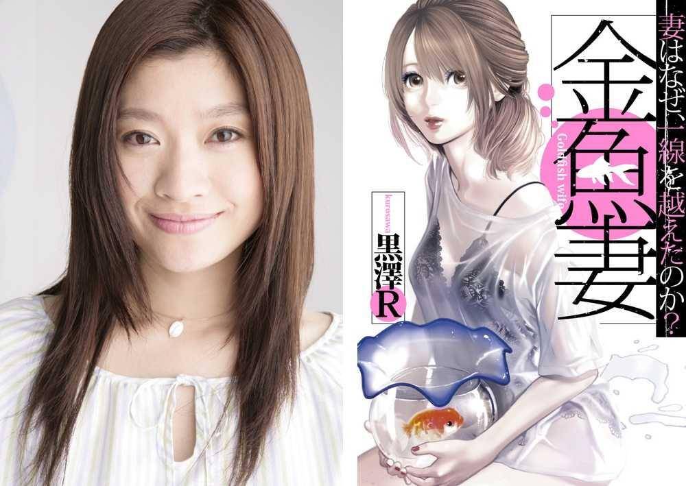 potret Ryoko Shinohara (asianwiki.com)