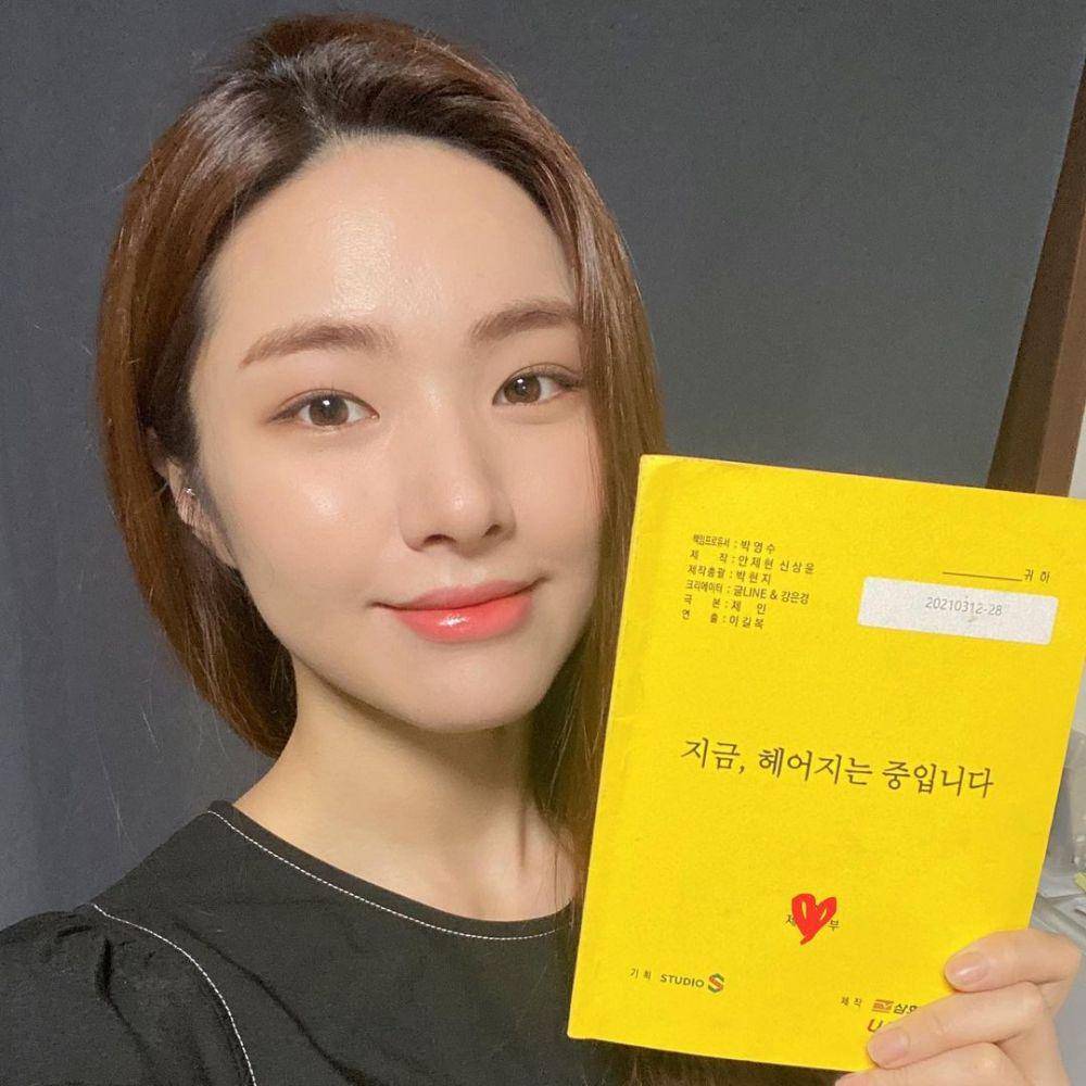 Shin Ha Young (instagram.com/havv_y)
