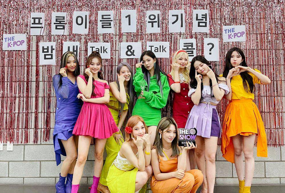 Fromis 9 (twitter.com/realfromis_9)