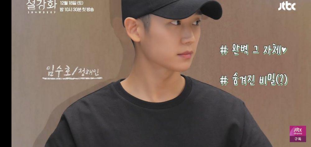 Jung Hae In (Youtube/JTBC Drama)