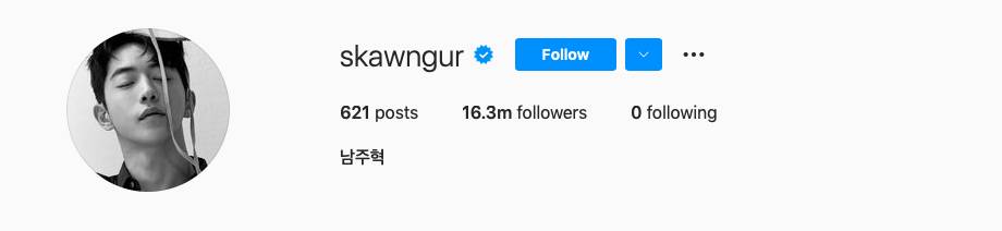 Tangkapan layar Instagram Nam Joo Hyuk (instagram.com/skawngur)