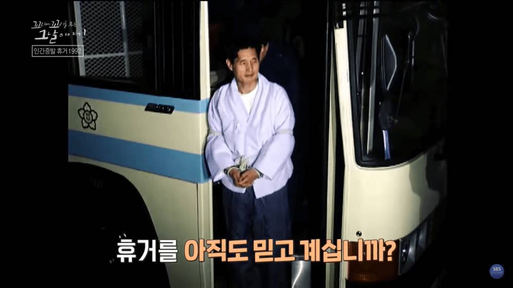 Lee Jang Rim, pendeta di Dami Mission Church sekaligus pemimpin sekte rapture yang dituduh melakukan penipuan terhadap sejumlah orang yang percaya dengan "Hari Pengangkatan" (youtube.com/SBS NOW / SBS 공식 채널)