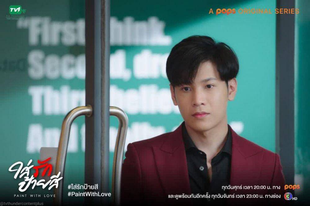 Singto Prachaya di Paint with Love (instagram.com/tvthundercontentplus)