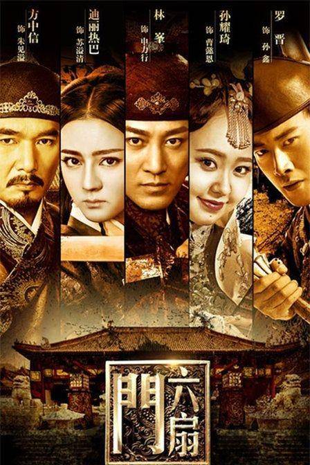 The Door (mydramalist.com)