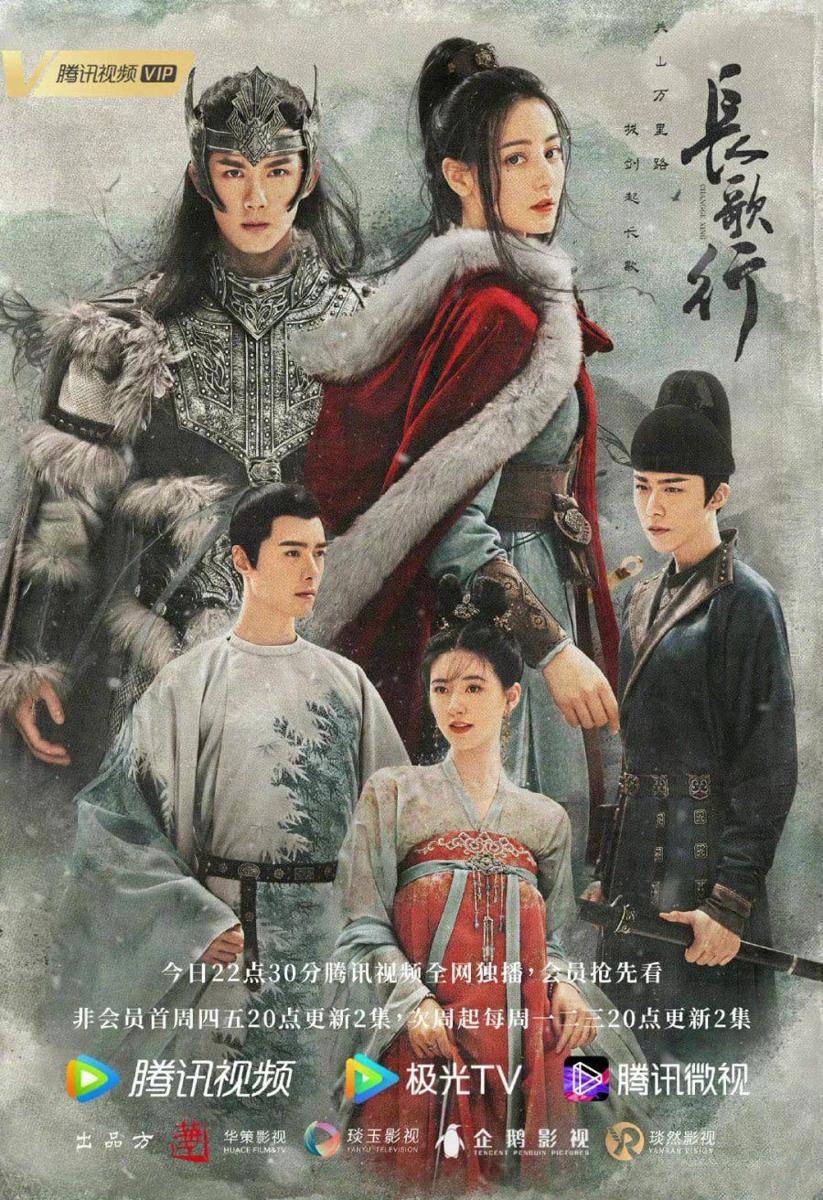 The Long Ballad (mydramalist.com)