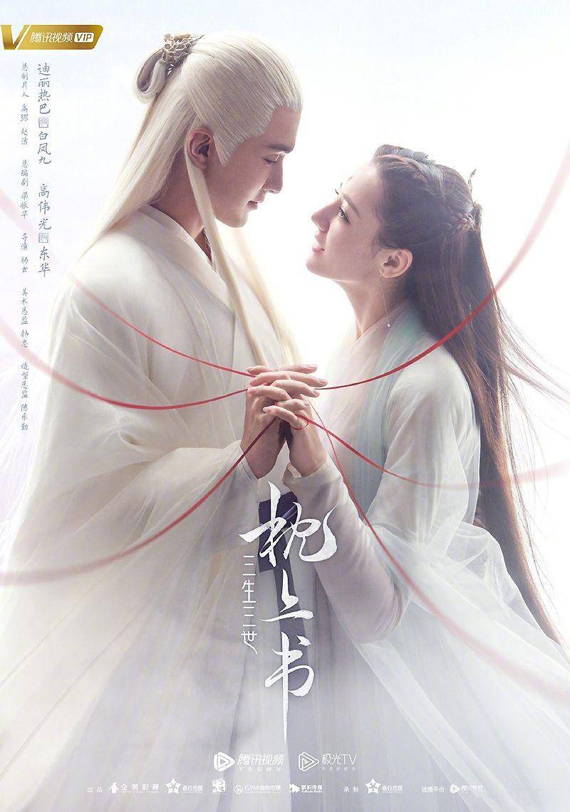 Eternal Love of Dream (mydramalist.com)