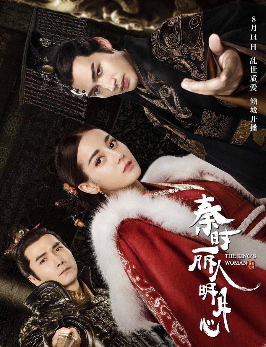The King's Woman (mydramalist.com)