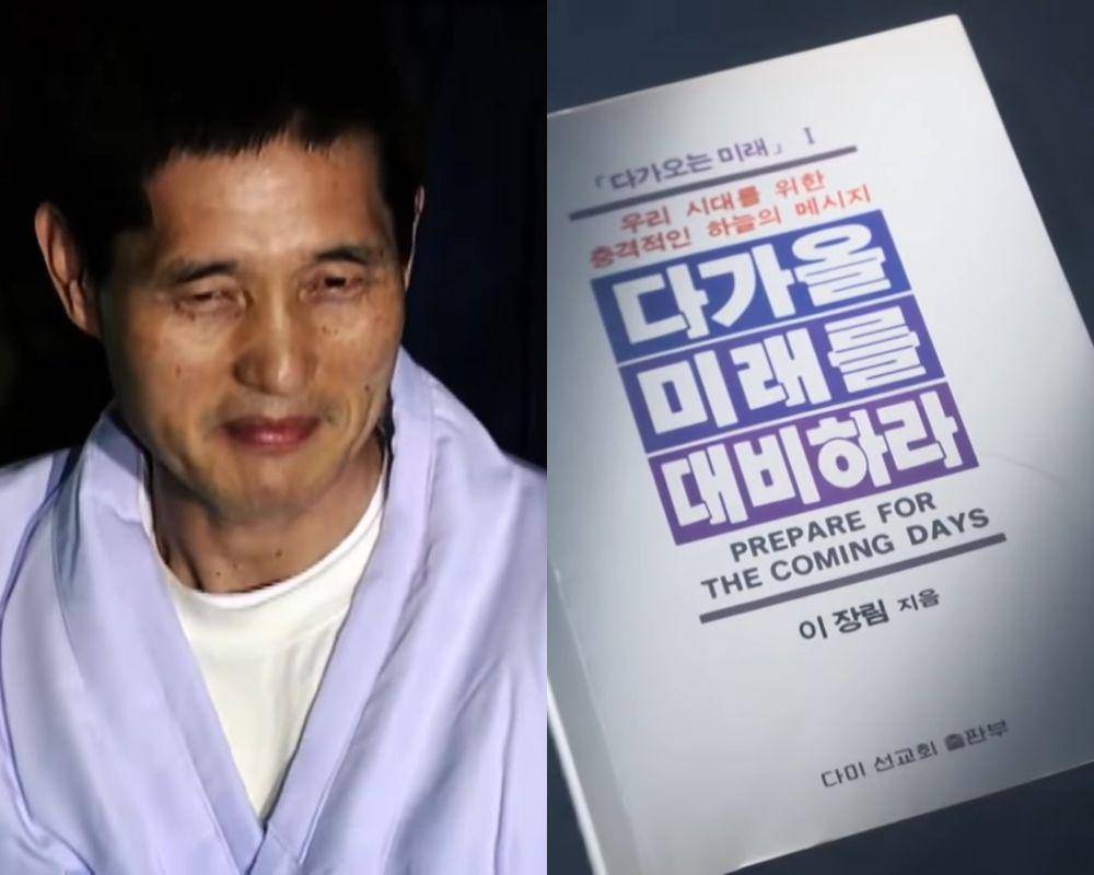 Lee Jang Rim | buku Prepare for the Coming Days yang ditulis oleh Lee Jang Rim (youtube.com/SBS NOW / SBS 공식 채널)