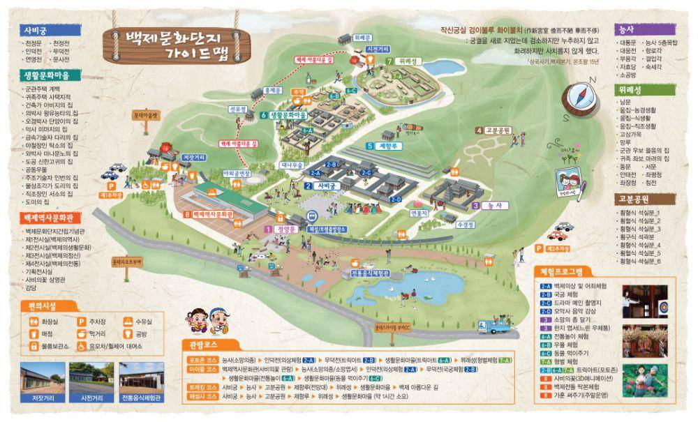 peta kompleks Baekje Cultural Land (bhm.or.kr)
