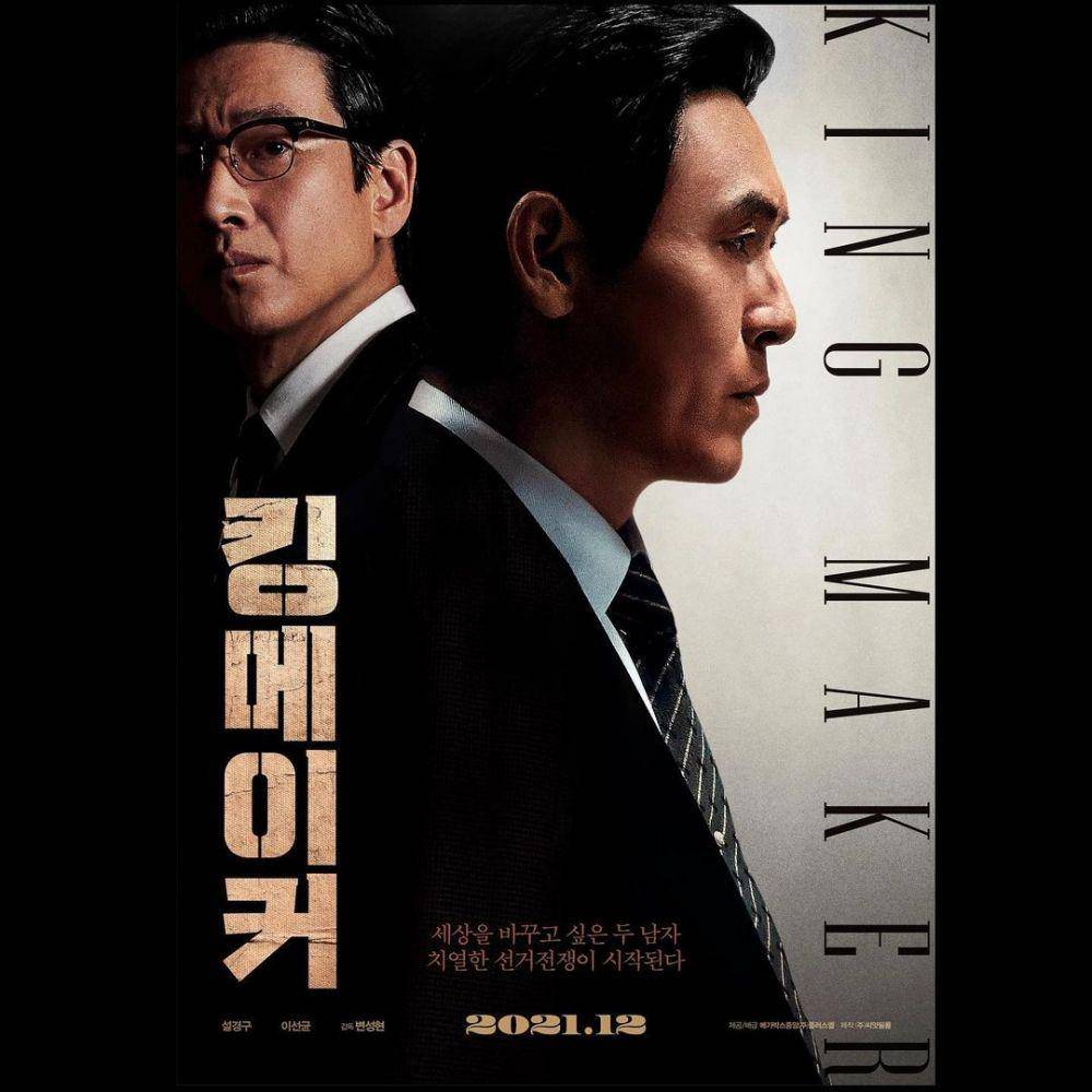 poster film Kingmaker: The Fox of the Election (instagram.com/hoduent)