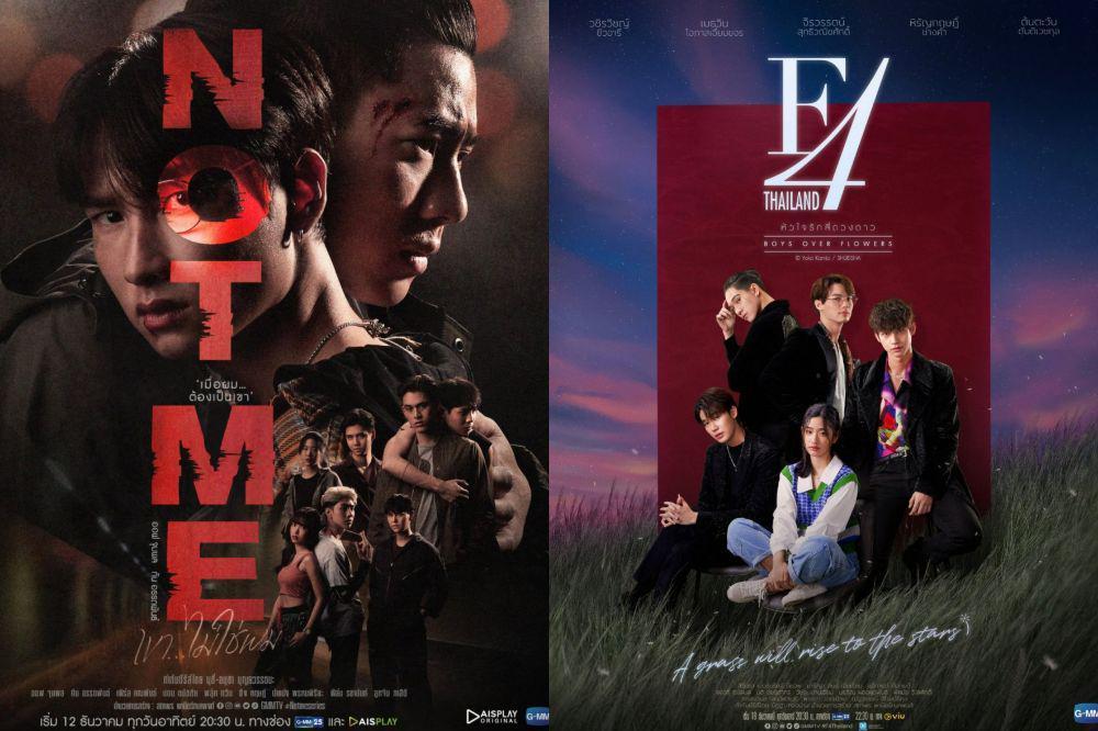 poster drama Not Me dan F4 Thailand : Boys Over Flowers (twitter.com/GMMTV)