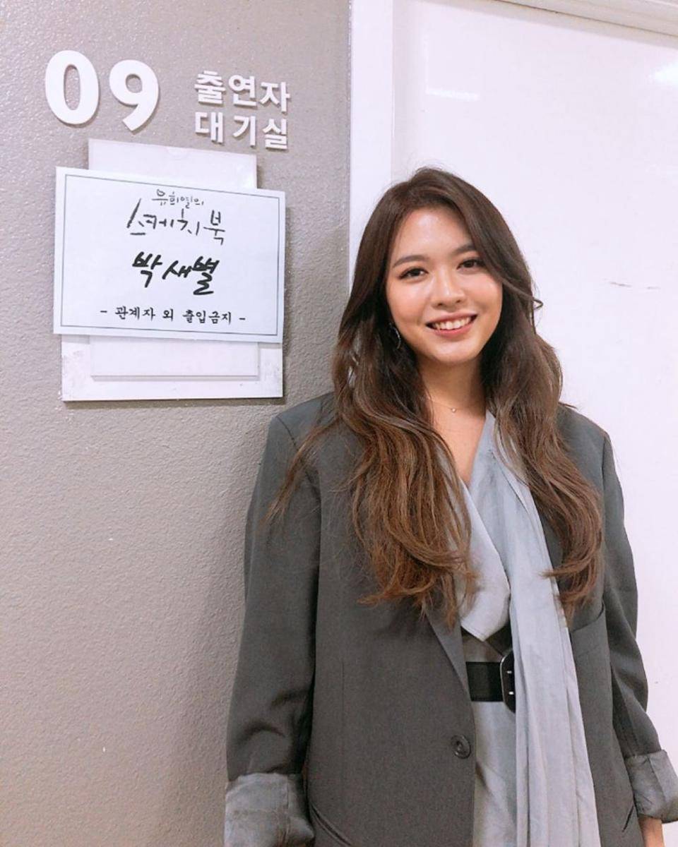 Park Sae Byul (instagram.com/antenna_official)