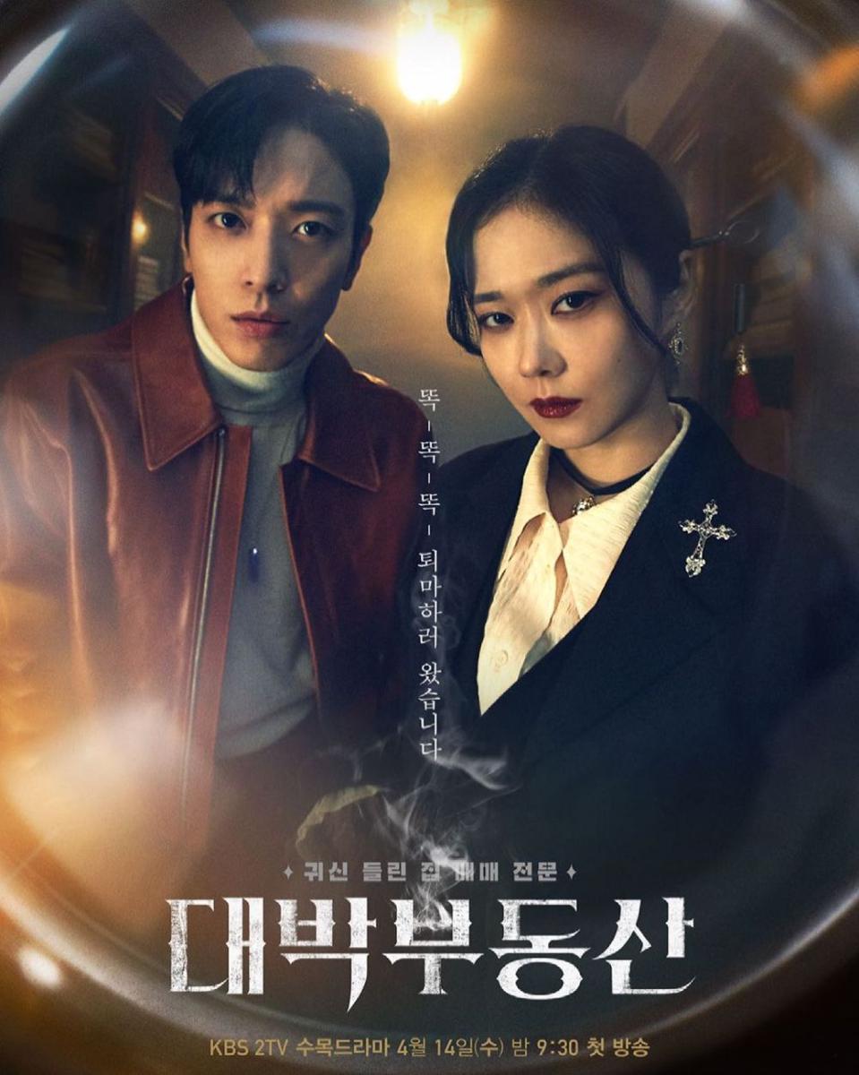 Jung Yong Hwa dan Jang Na Ra (instagram.com/jyheffect0622)
