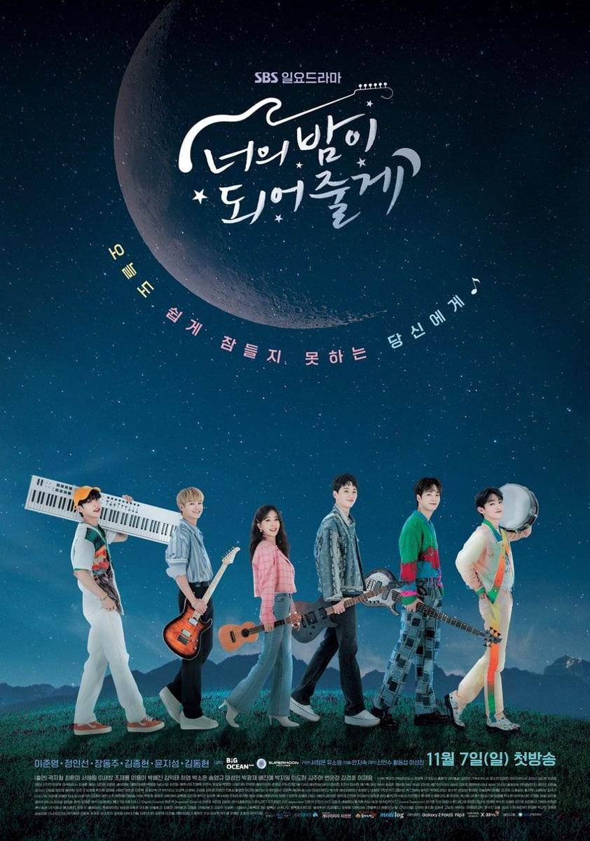 poster Let Me Be Your Knight (instagram.com/sbsdrama.official)