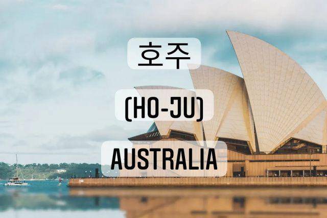 gambar Opera House (unsplash.com/Kewal)