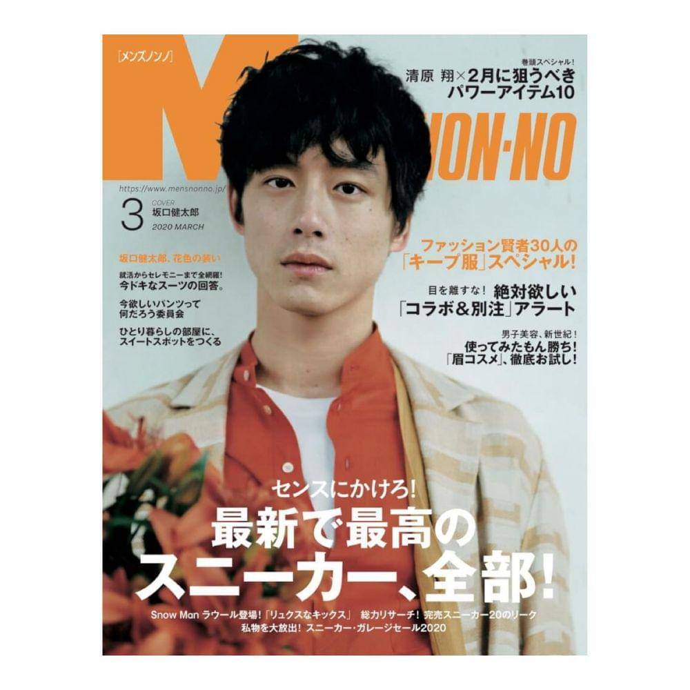 Sakaguchi Kentaro (instagram.com/sakaguchikentaro)