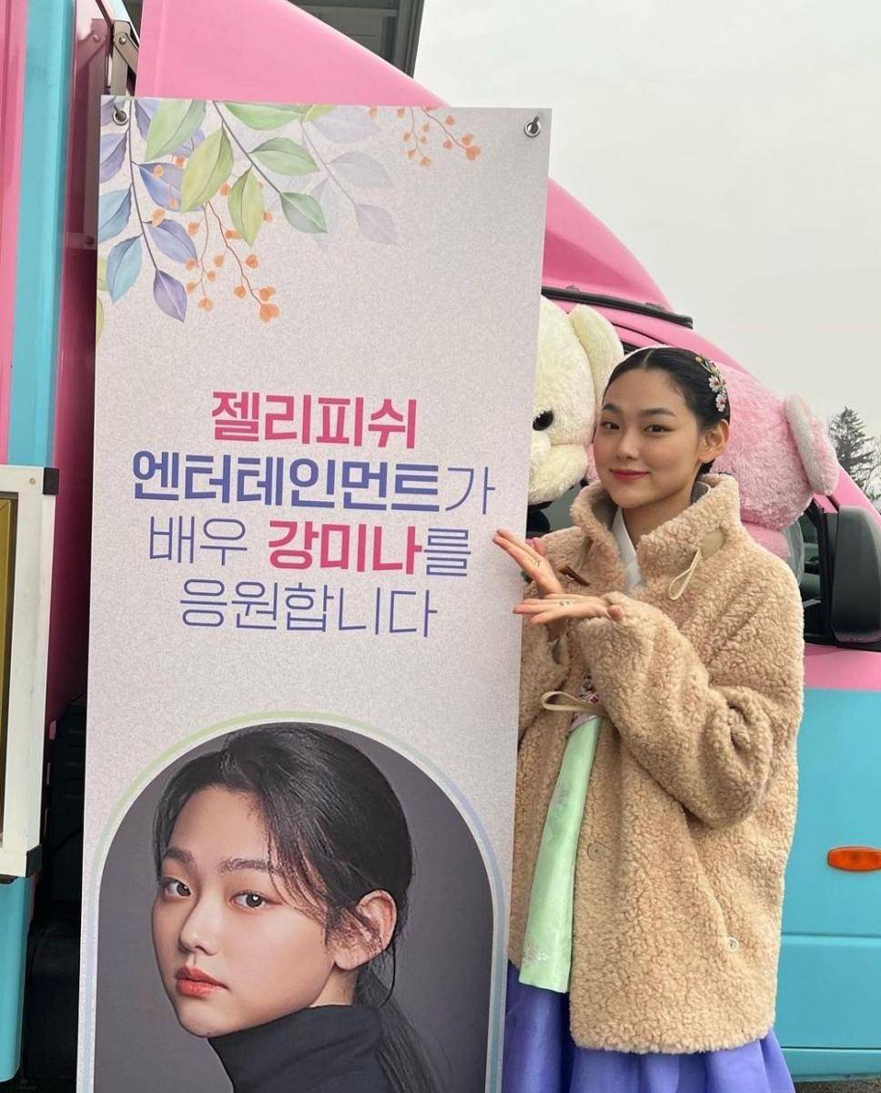 Kang Mi Na (instagram.com/_happiness_o)