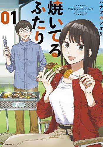 ilustrasi karakter Fukuyama Kenta dan Yamaguchi Chihiro (dok. Kodansha/Yaiteru Futari)