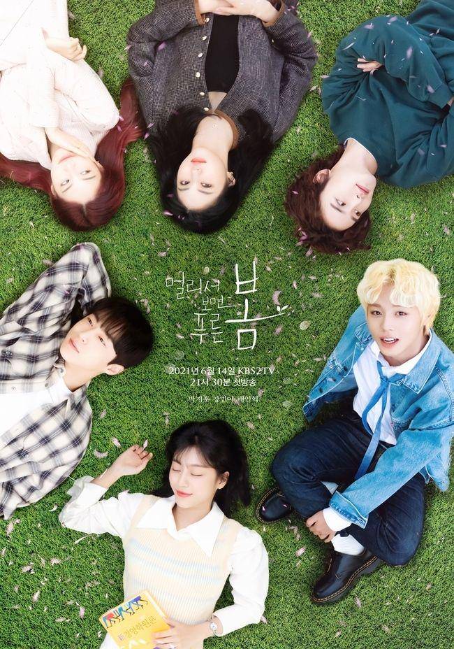 poster At a Distance, Spring is Green (dok. KBS2/At A Distance, Spring is Green)
