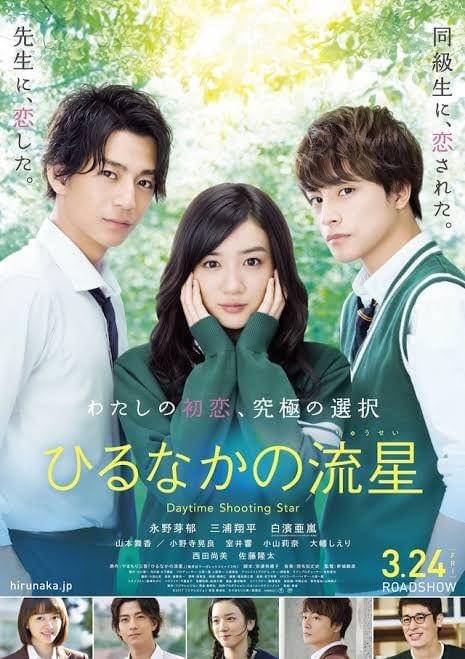 Hirunaka no Ryuusei (dok. Toho via mydramalist.com)