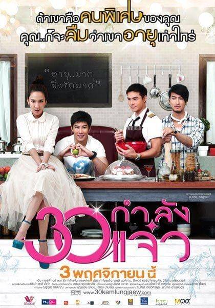 Fabulous 30 (dok. M-39 via mydramalist.com)