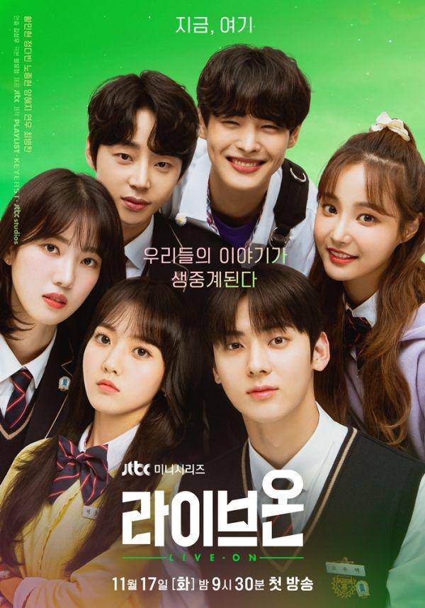 poster Live On (dok. JTBC/Live On)
