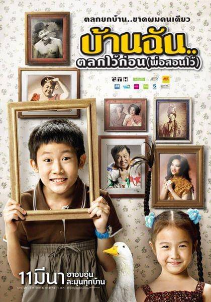 The Little Comedian (dok. Jorkwang Films via themoviedb.org)