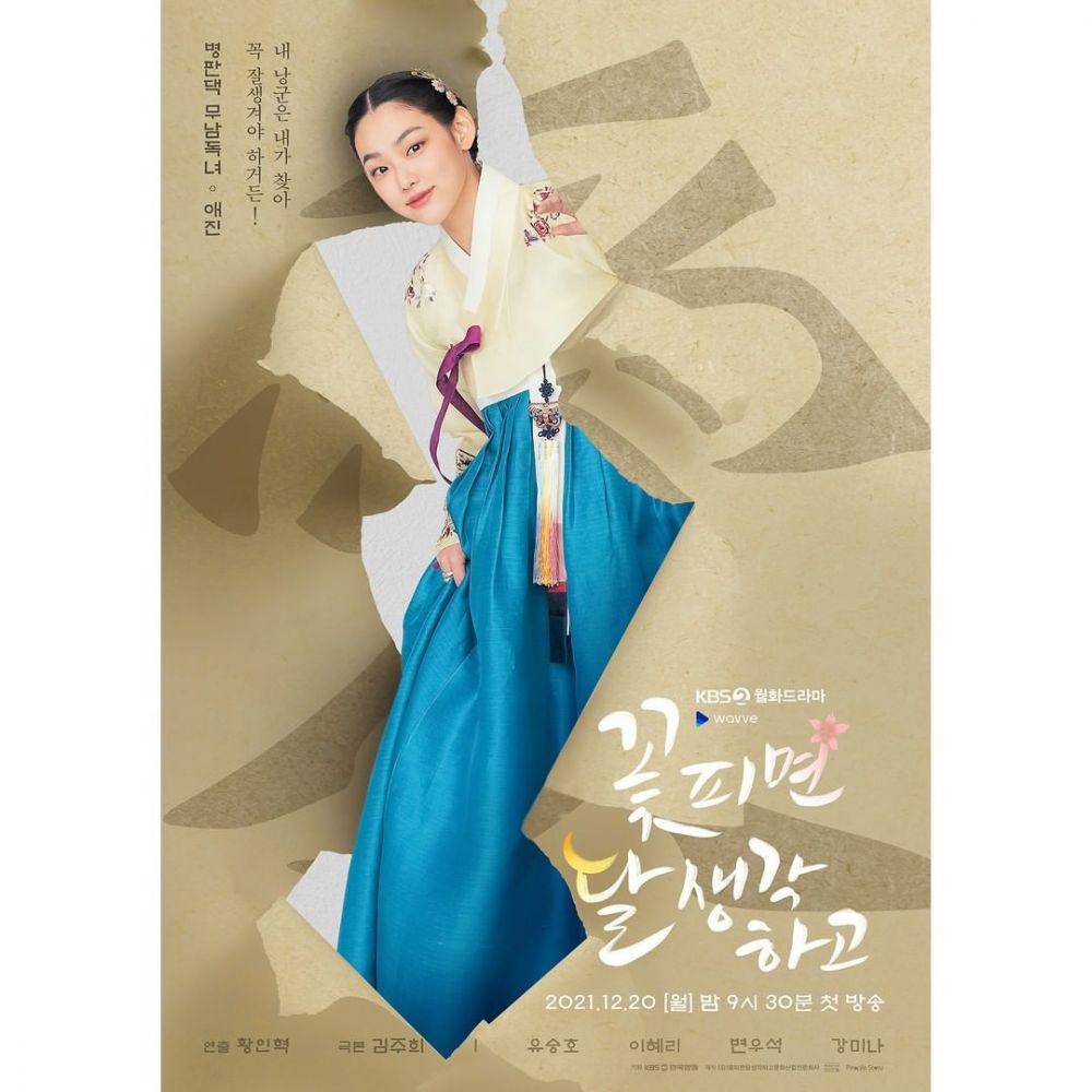 Kang Mina di poster karakter drama Moonshine (instagram.com/kbsdrama)
