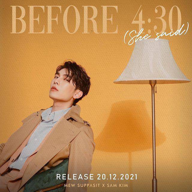 Mew Suppasit (instagram.com/mewsuppasit)
