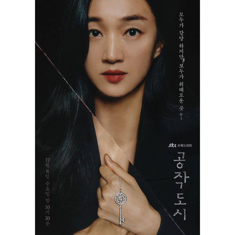 KDrama Artificial City (instagram.com/jtbcdrama)
