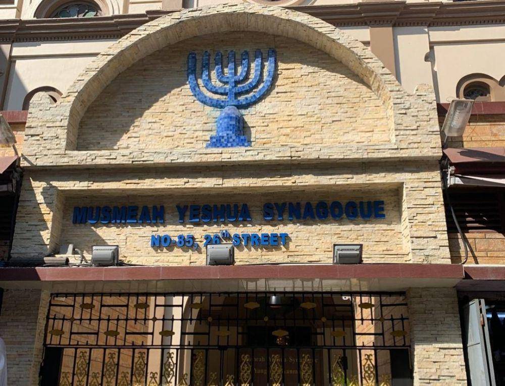 Musmeah Yeshua Synagogue (instagram.com/yky_0506)