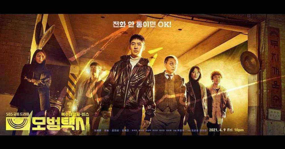 KDrama Taxi Driver (instagram.com/sbsnow_insta)